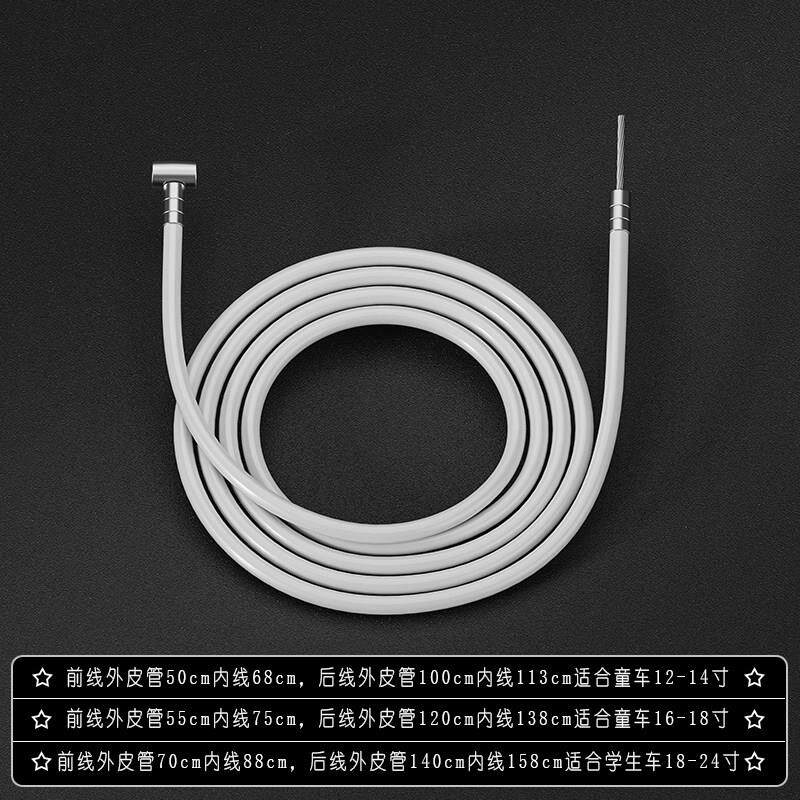 儿童自行车刹车线童车闸线单车前后刹车线山地车线芯线管套装配件