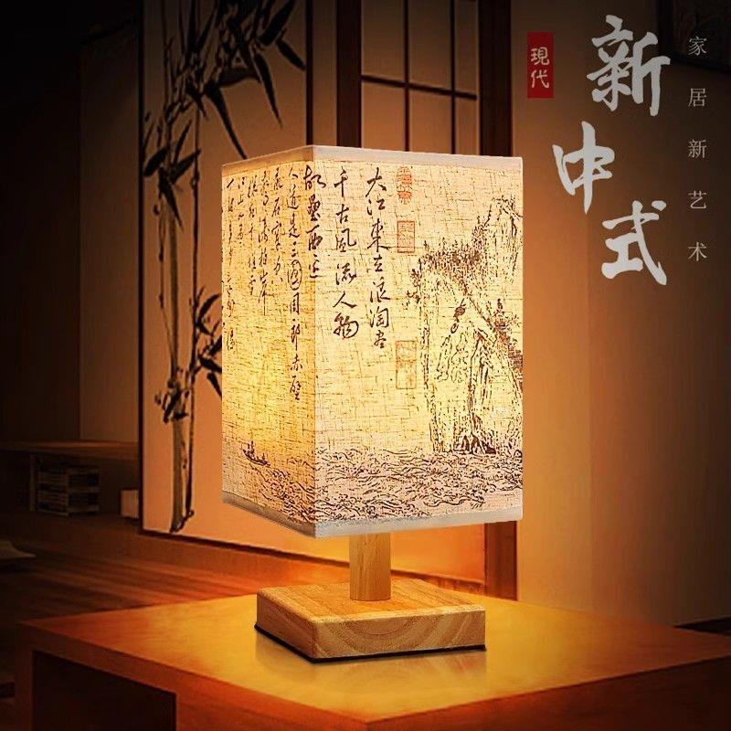 古风书法复古卧室创意床头灯宿舍书桌装饰小夜灯插电台灯中式简约