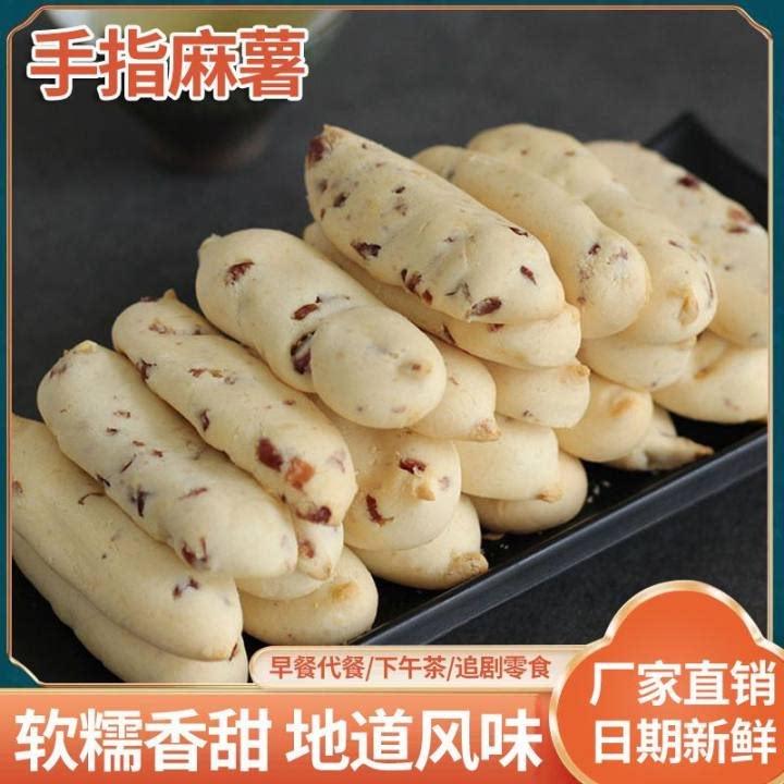 正宗网红蔓越莓手指麻薯面包条即食代餐早餐麻薯面包宿舍零食休闲