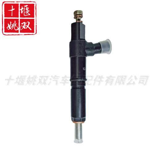 柴油喷油器总成1G852-53002适用汽车发动机高压燃油系统零部件