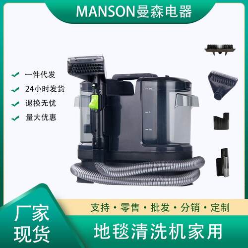 500W/800W布艺沙发清洗机有线小型多功能喷抽吸一体机地毯清洗机