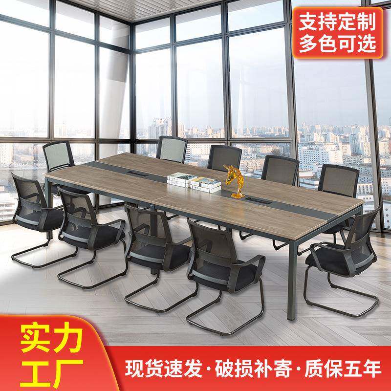 现代简约办公室会议条桌洽谈桌胡桃木会议长桌培训桌