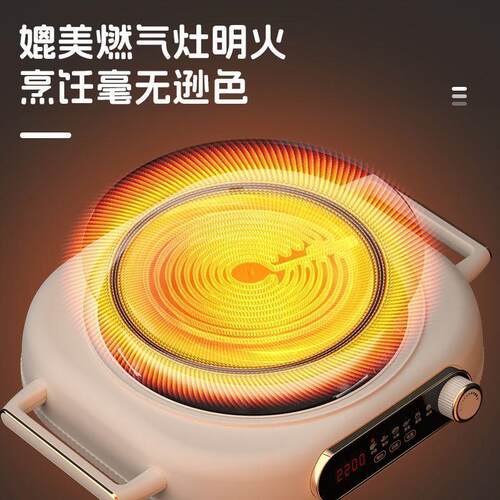 大功率3500w电陶炉家用多功能不挑锅智能新款速热定时猛火宿舍