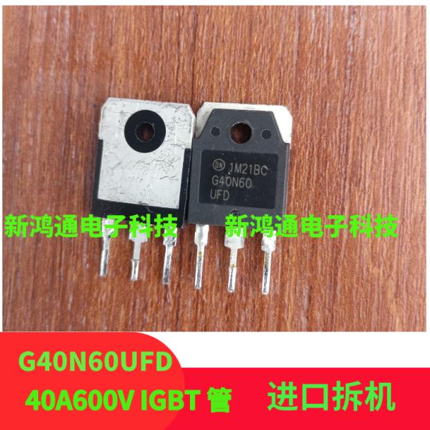 G40N60UFD 40N60UFD G80N60UFD 50G60HD 50XS65D IGBT逆变电焊机