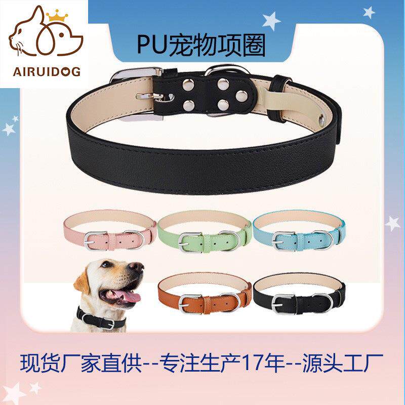 热推跨境可调节宠物狗狗项圈 超纤狗脖圈 PU狗圈不勒脖可爱猫咪圈