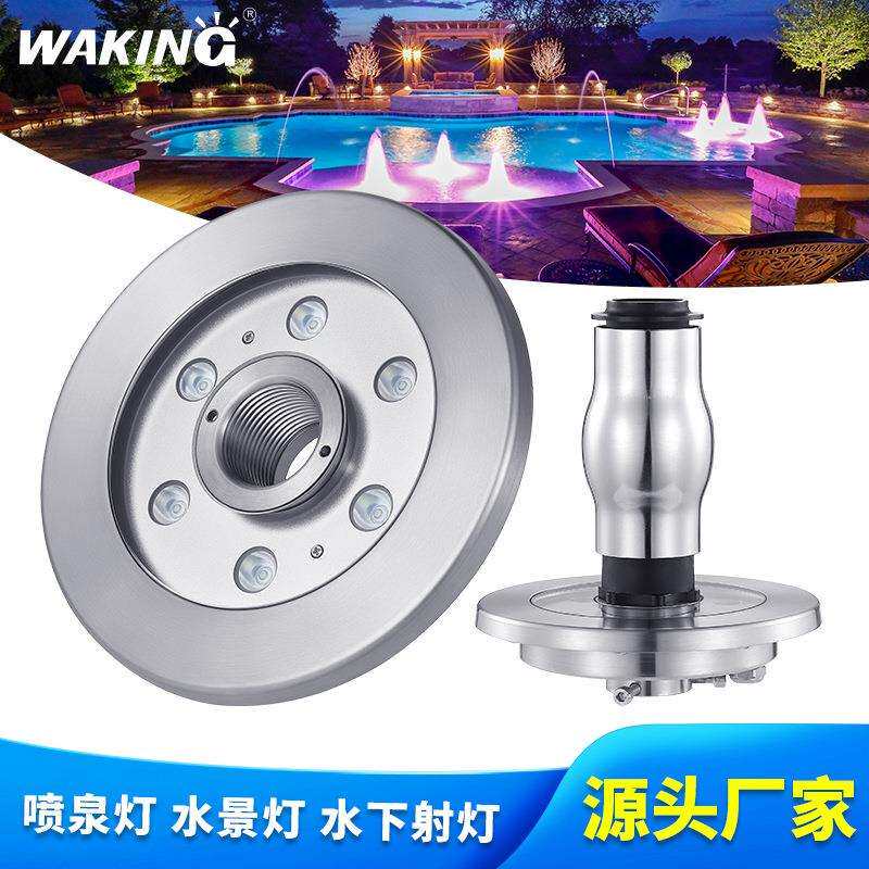 外贸304/316不锈钢LED喷泉中空彩灯DMX512景观水底涌泉灯地下射灯