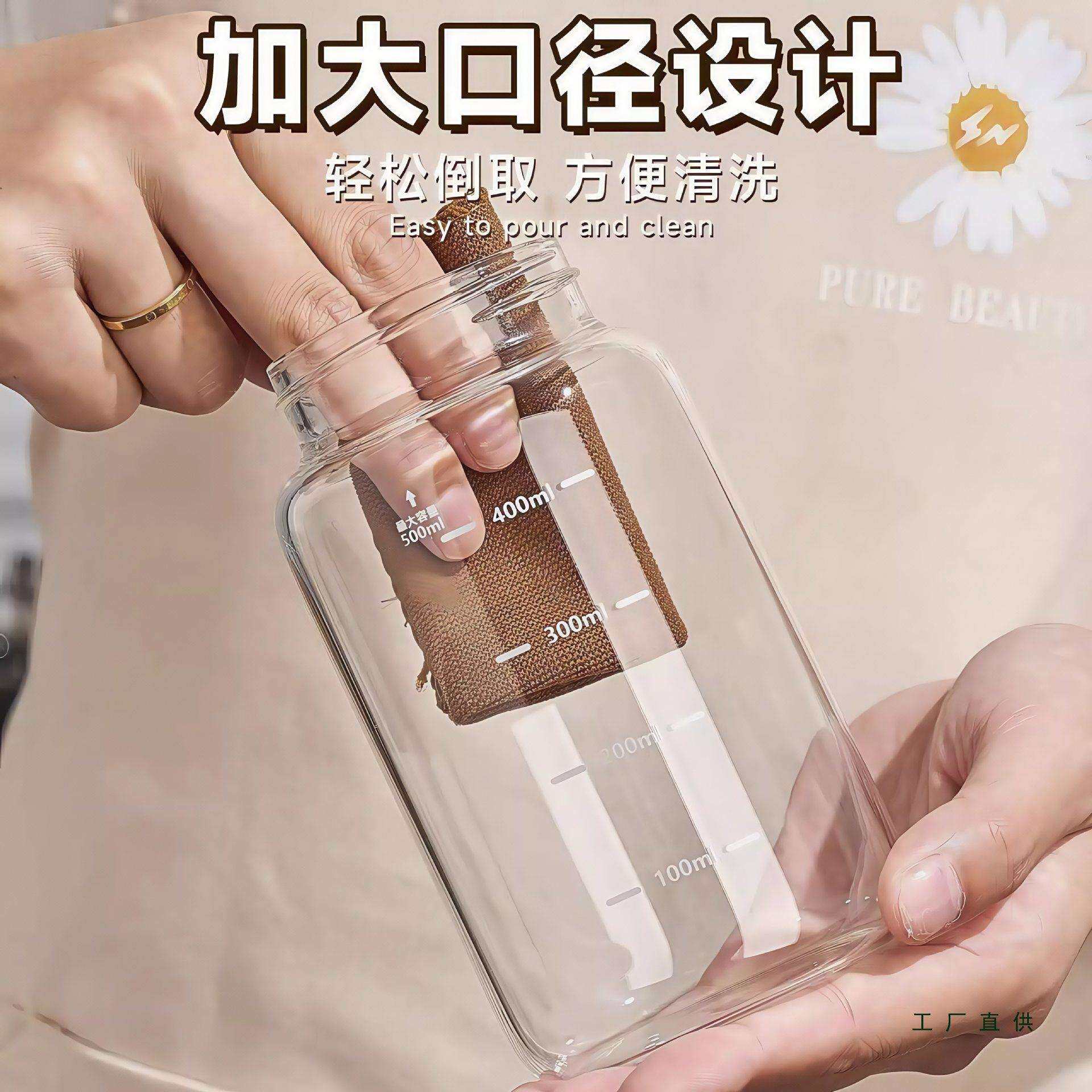 可微波炉加热玻璃杯带盖牛奶杯早餐摇摇杯豆浆杯耐高温胖胖杯