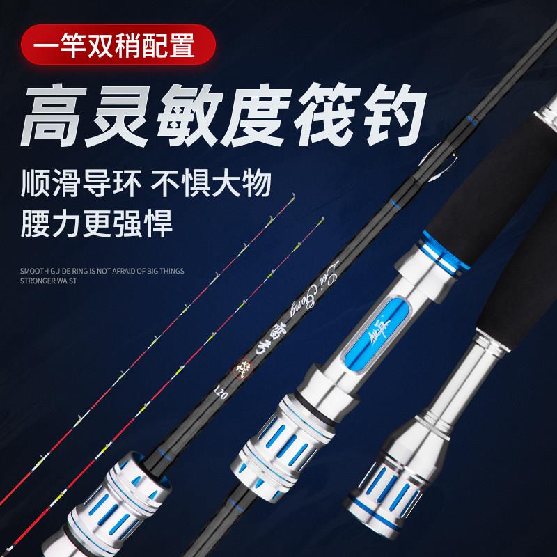 桃源筏竿 雷弓筏竿1.1米 1.2米碳素软尾微铅桥筏钓竿套装
