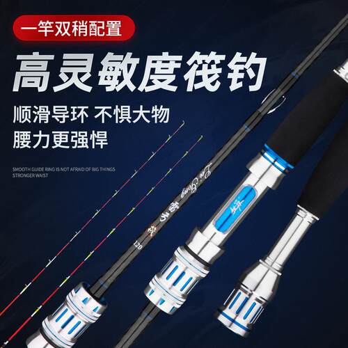 桃源筏竿 雷弓筏竿1.1米 1.2米碳素软尾微铅桥筏钓竿套装