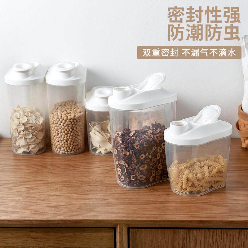 防潮洗衣粉桶家用密封罐子瓶子装放小苏打粉末的盒子洗衣粉收纳盒