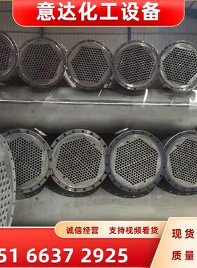 二手100平方316不锈钢冷凝器出售 无缝列管 保压试漏