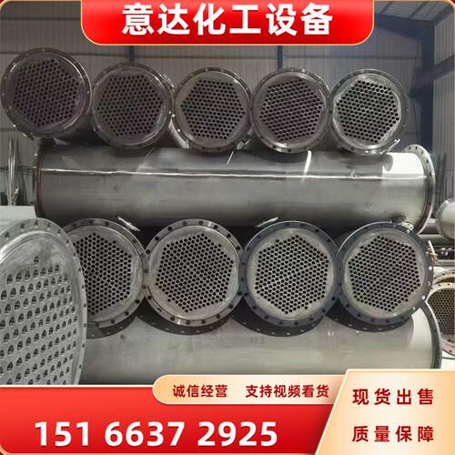 二手100平方316不锈钢冷凝器出售 无缝列管 保压试漏