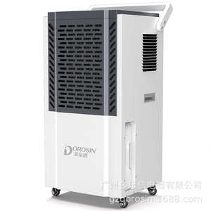 多乐信DK-150除湿机工业配电房抽湿机地下室大功率档案室除湿器