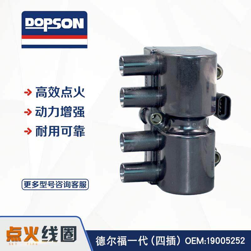 德尔福一代(四插) 96350585 19005252 10450424 10490192