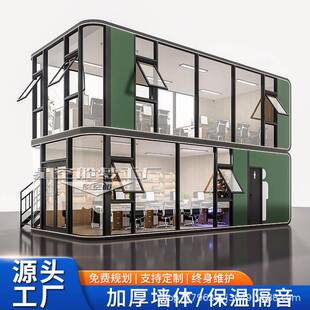户外苹果舱移动房苹果舱活动房民宿办公室移动房屋宿舍活动房