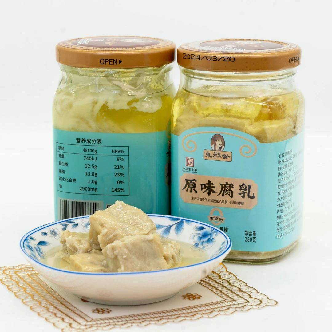 现货原味下饭酱永叔公原味腐乳280g下饭菜豆腐乳正宗江西特产霉豆