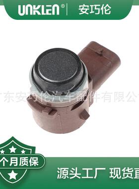 适用宝马捷豹F-PACE2016年倒车雷达T4A553566209274429