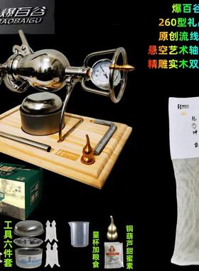 迷你爆米花机家用小型爆米花锅老式手摇304不锈钢粮食放大器机器