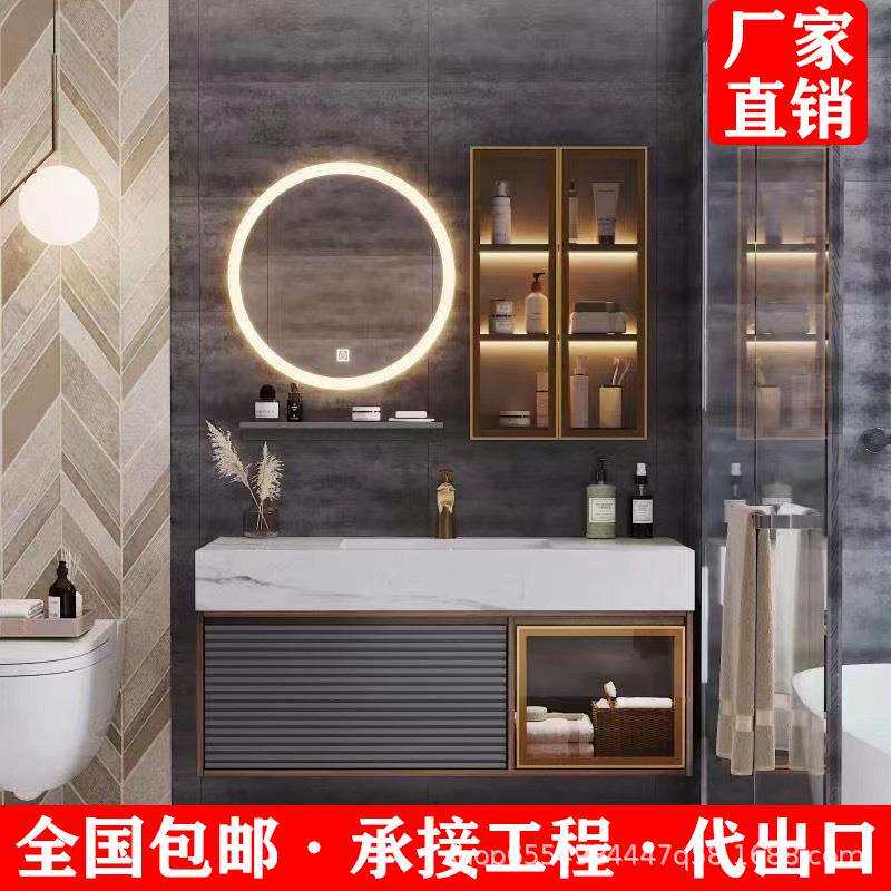 轻奢岩石一体浴室柜组合智能现代简约洗手池洗脸镜卫生间洗漱台盆