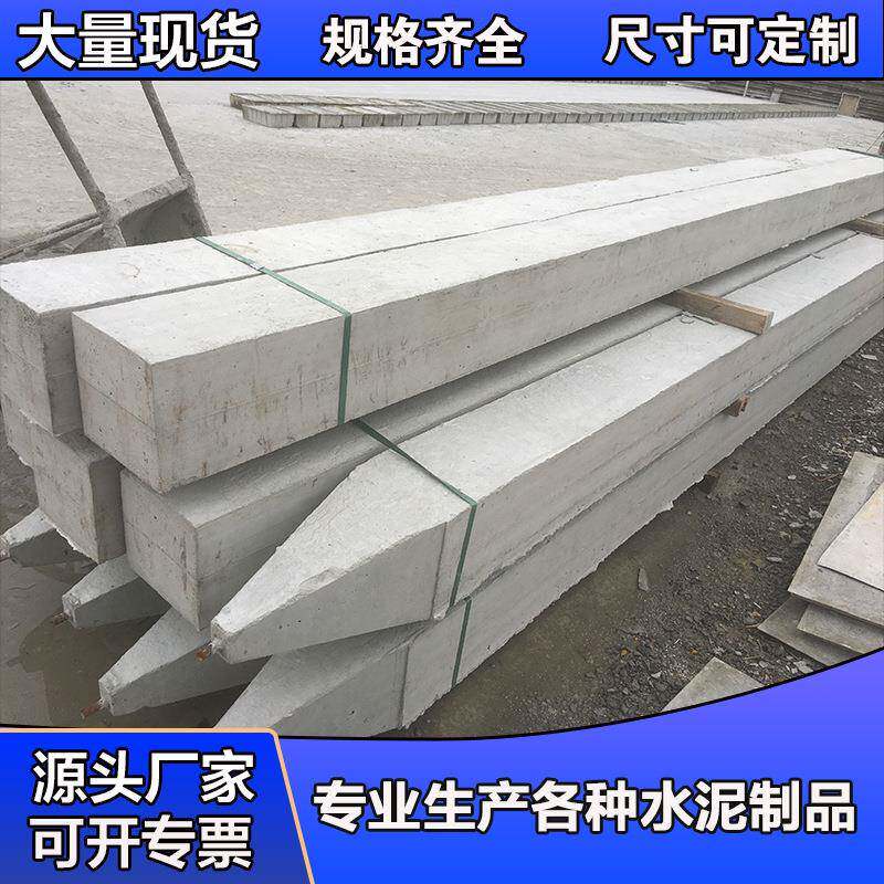 建筑施工钢筋混凝土水泥方桩实心尖头加固桩平头接桩水泥围网柱