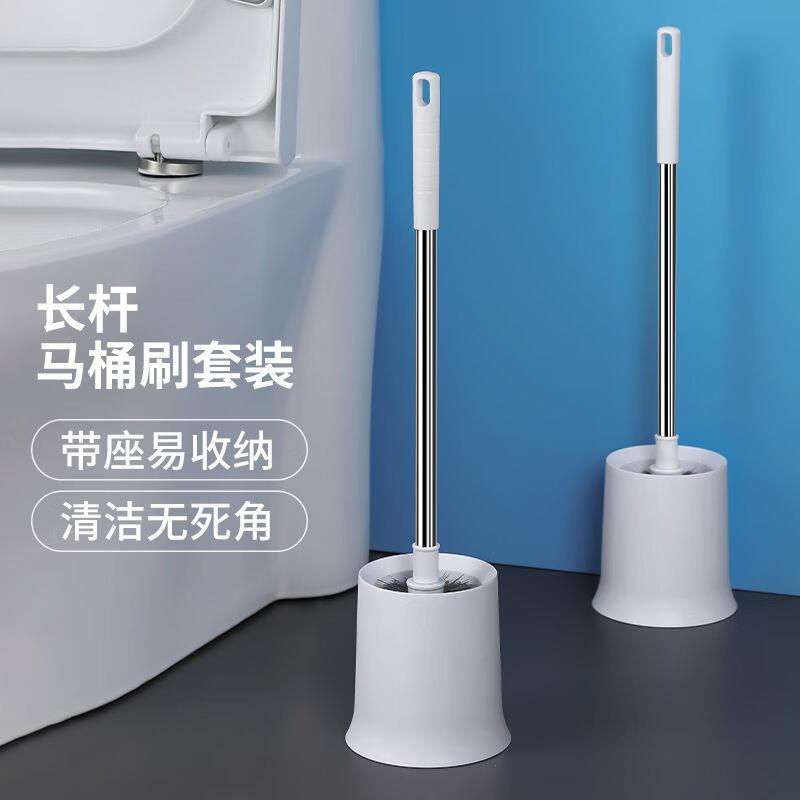 开普特家用卫生间清洁刷长柄洗厕所的刷子洁厕刷马桶刷套装无死角