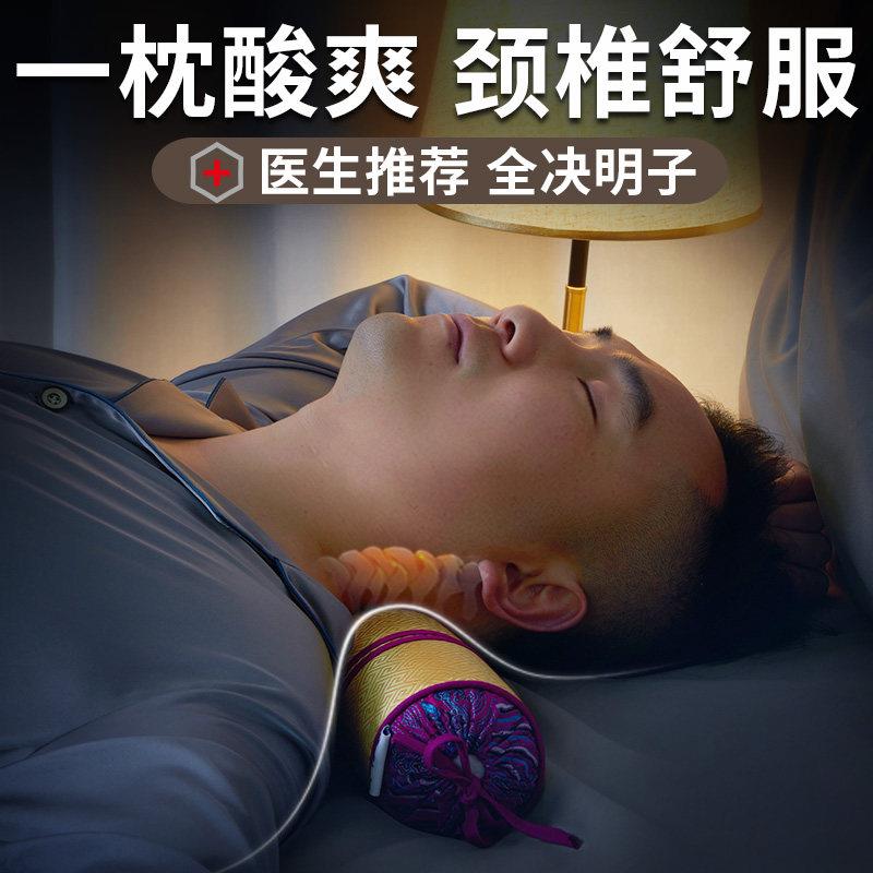 决明子颈椎枕头助睡觉专用睡眠劲椎荞麦护颈枕硬枕圆枕头圆柱牵引