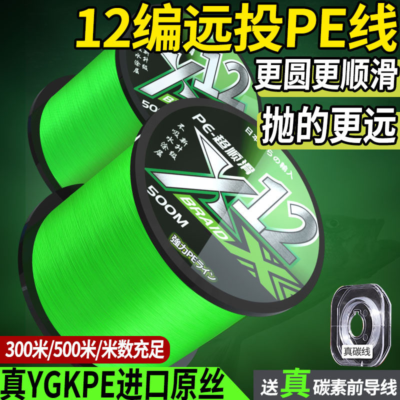 ygkpe进口pe正品路亚其它渔具
