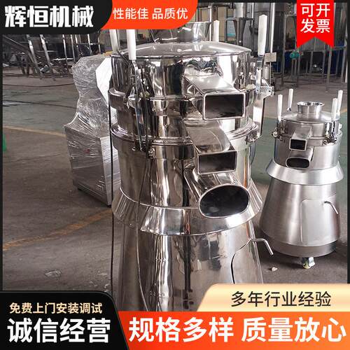 粉末筛选机塑粉除杂震筛机多层不锈钢筛粉机电动不锈钢筛粉机