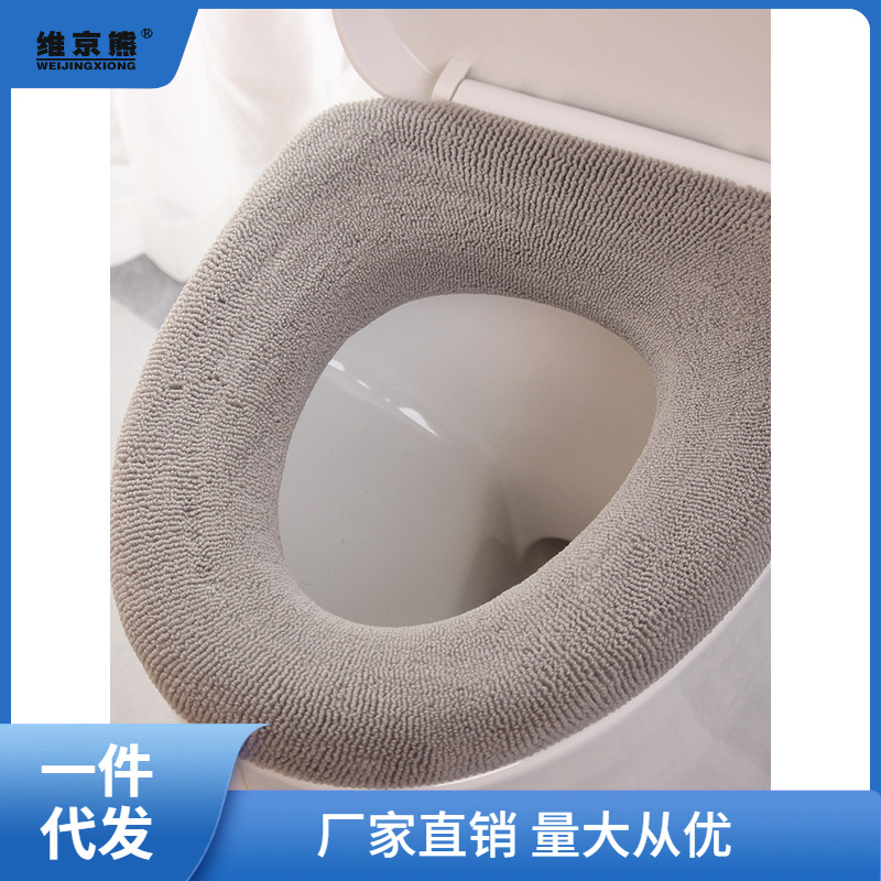 加厚马桶垫圈毛绒拆洗一次性抹布