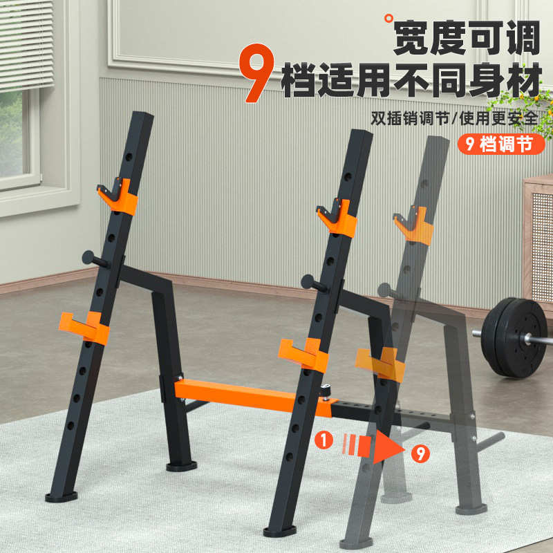 卧推架家用多功能可调节深蹲架力量综合训练保护杠铃架健身器材