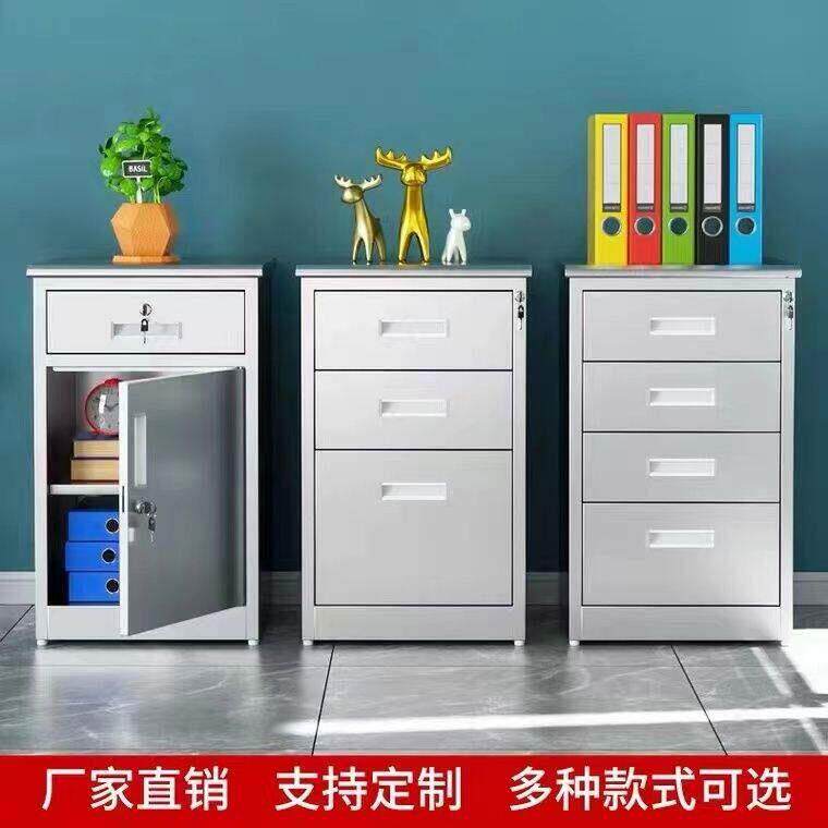 304不锈钢矮柜带锁办公文件柜工具柜桌下活动柜阳台收纳柜床头柜