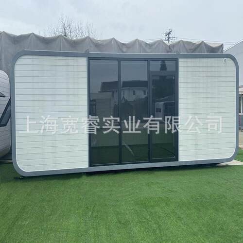 宽睿创意集装箱 创意苹果舱民宿 简约个性网红智慧商亭