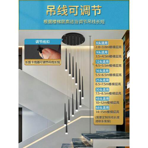 楼梯长吊灯复式中空大厅跃层极简现代简约挑空别墅loft旋转楼梯灯