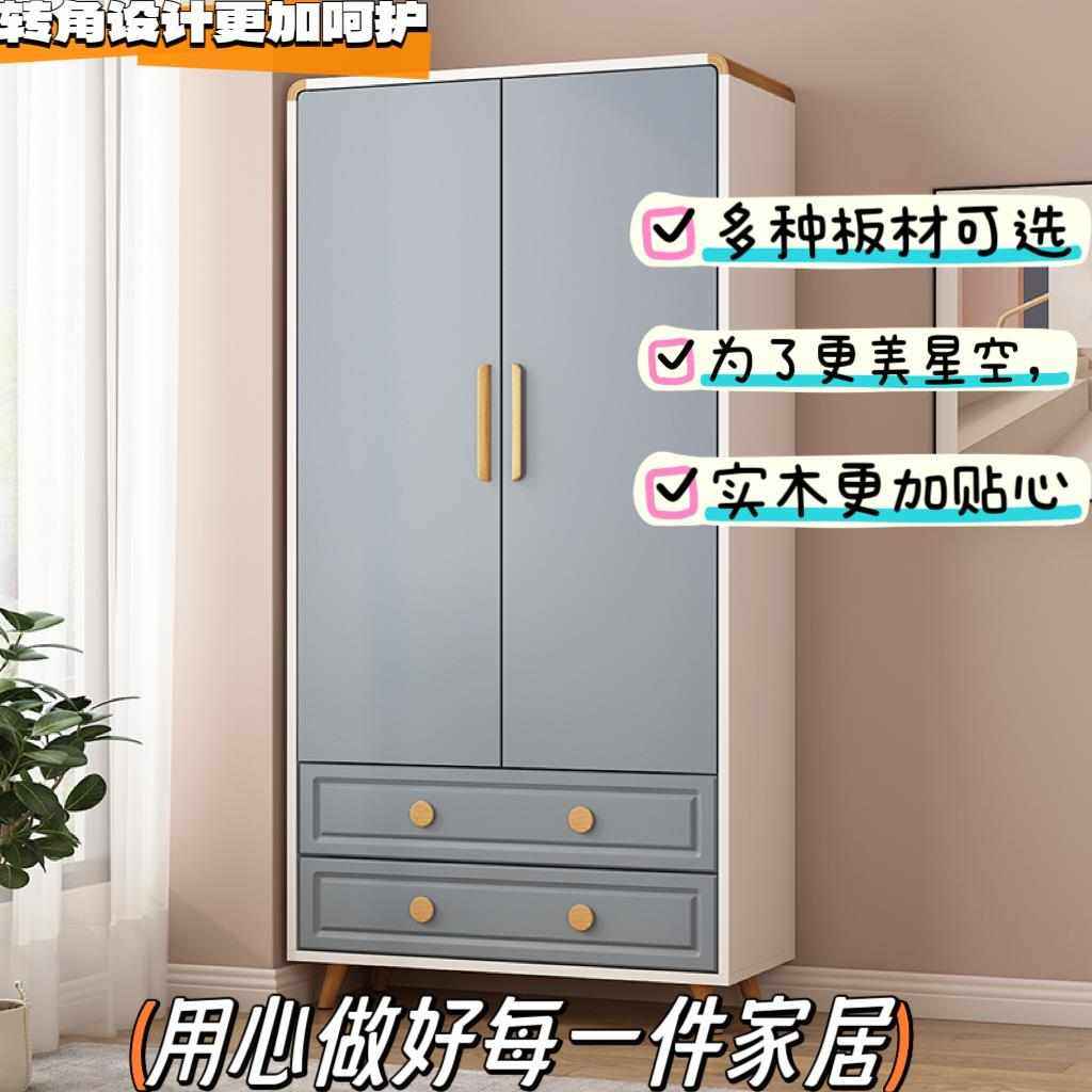 儿童纯实木衣柜卧室储物柜对开门儿童衣柜收纳柜简约宝宝简易衣橱图片