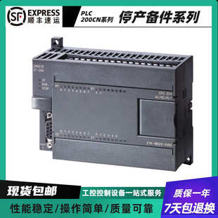 0hc226es72326es7231 7pd220xa8 模块7pb220xa80hb22 模拟量