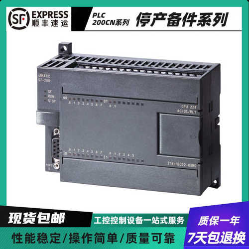 6ES7231-0HC22-7PB22-7PD22-0XA8模拟量模块6ES7232-0HB22-0XA8