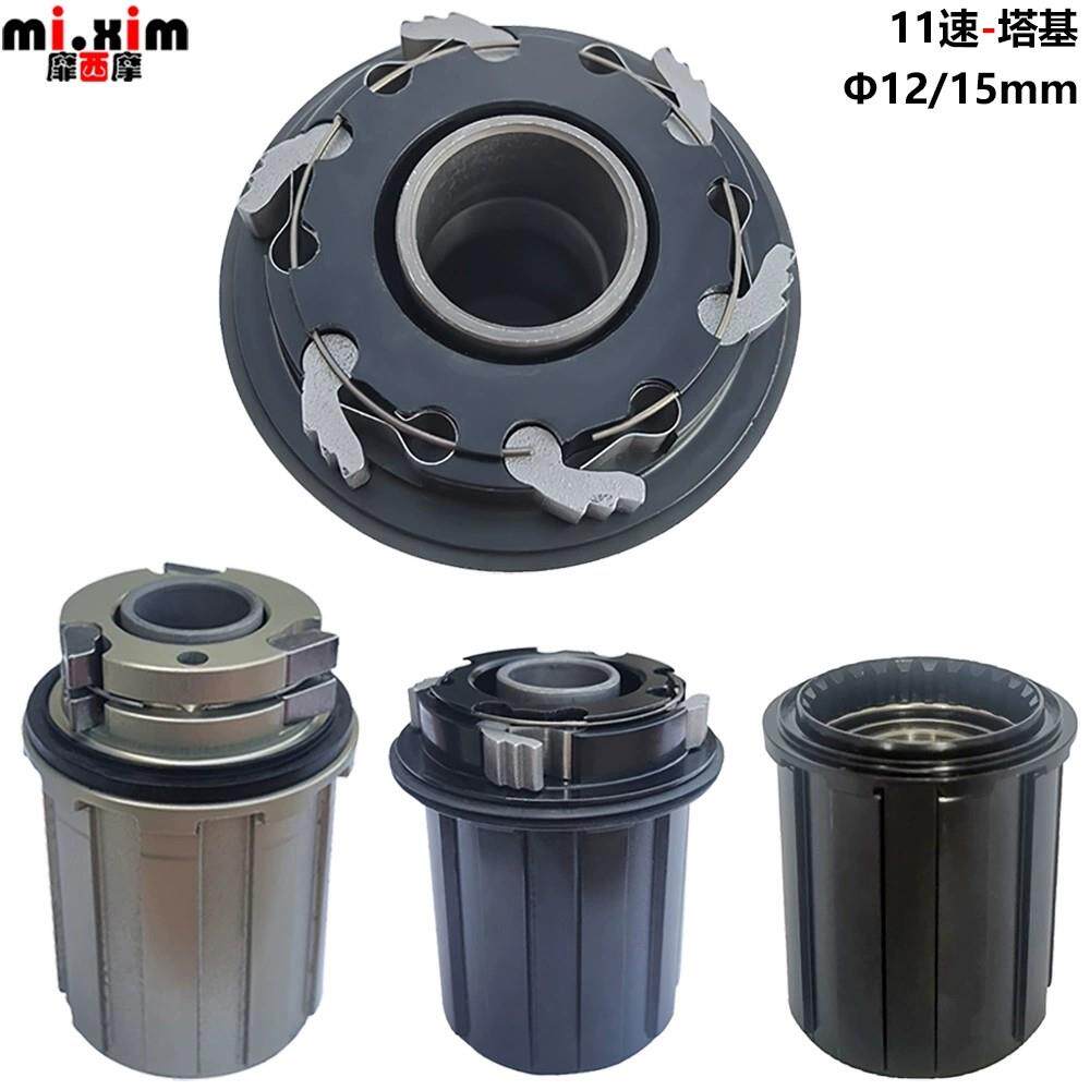 登山车自行车公路车11速铝合金塔基 HG规格 8-11速飞轮 108/120响