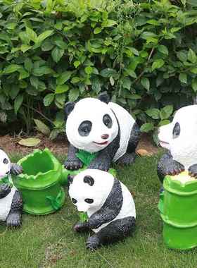 饰仿抱竹子熊猫真摆件动物玻璃钢塑幼儿园阳台庭院雕田88802园小