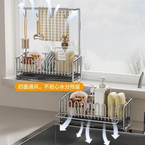 厨房沥水架抹置物架水钢龙巾头水池篮水槽用MB-0041-品洗碗毛丝球