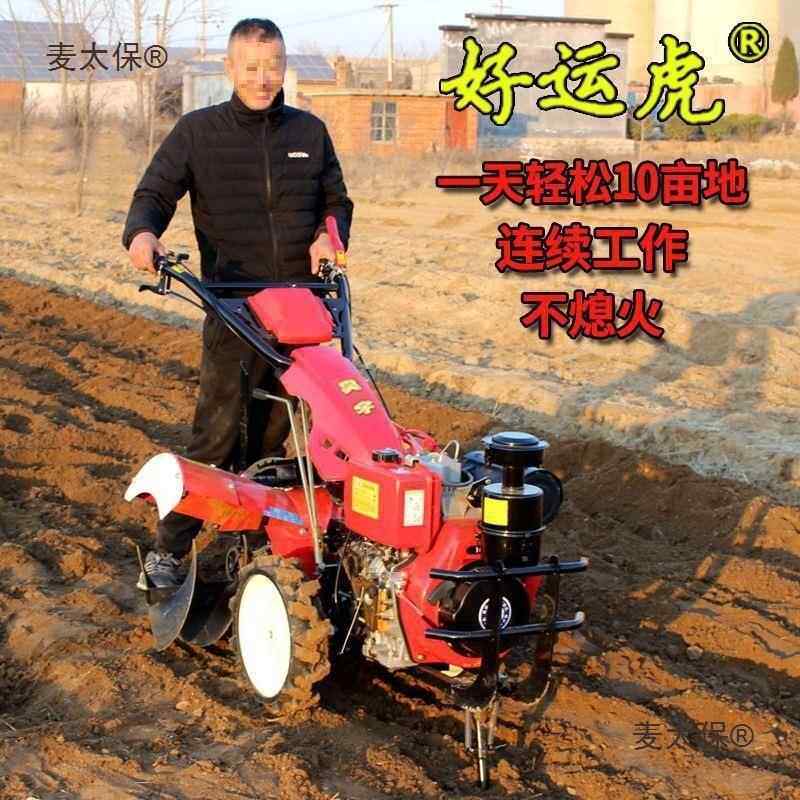 新直连耕机小式型多功能家用汽SUV油耕地微机山地四驱太柴油翻地