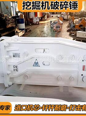 挖掘机100破碎锤100型号炮锤闪电发货厂直发135直锤三角锤