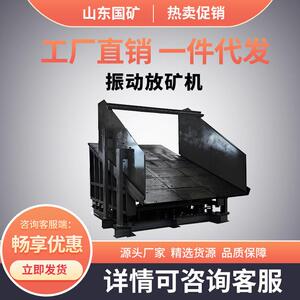 矿用振动放矿机冶金化工建材电磁振动给料机FZC摆动式振动放