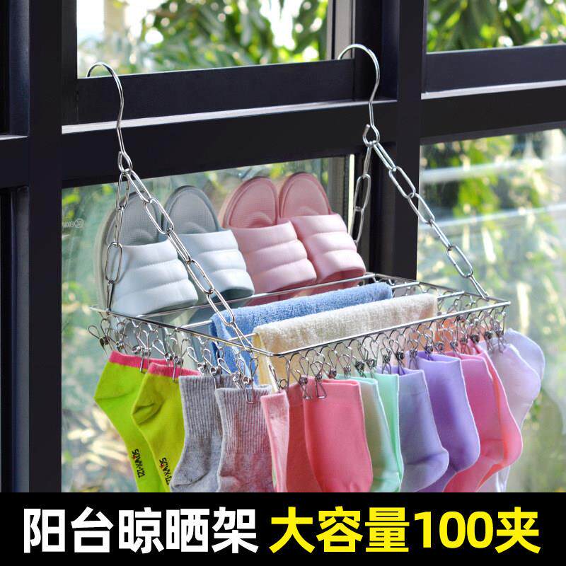 不锈钢袜架多功能晾衣架多夹子晒袜子架家用多功能防风晾内衣神器