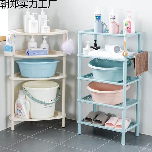 生间置物卫浴厕室脸盆架水桶所澡洗UGI手间收纳架子多层三架角落