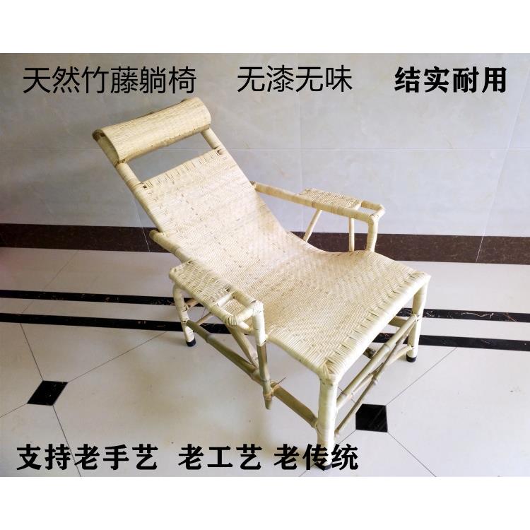 真正的藤躺椅家庭休闲老人午休躺椅竹藤手工编织老式躺椅阳台折叠
