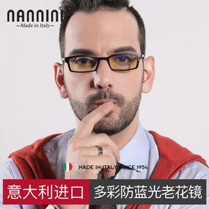 纳尼尼进口防蓝光便携老花镜女时尚轻薄老花眼镜男优雅舒适