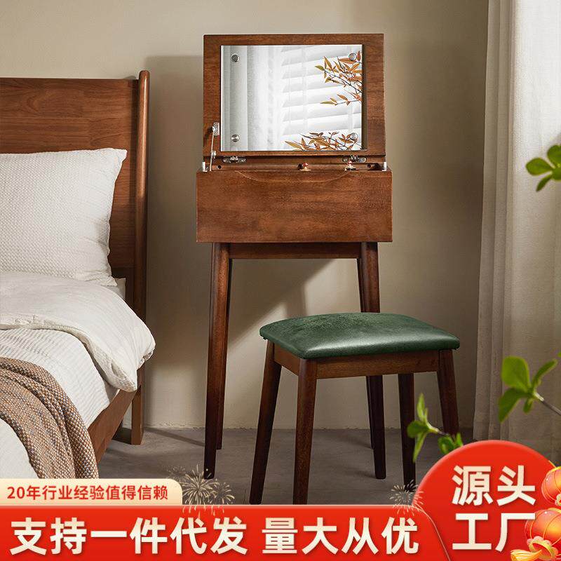 家逸实木梳妆台凳组合卧室化妆桌床头柜翻盖化妆台化妆柜梳妆柜小
