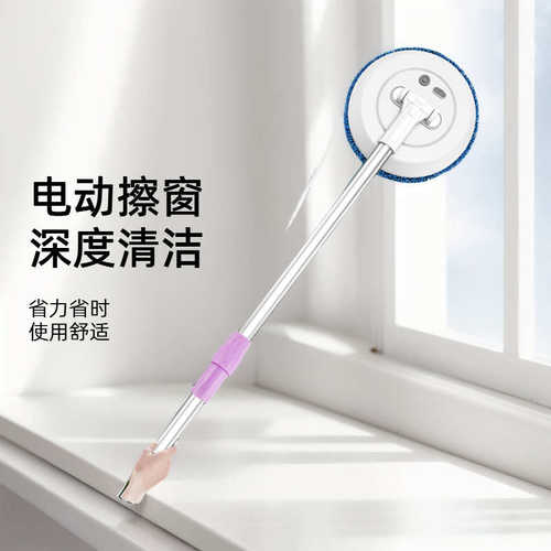电动无线伸缩擦玻璃家用抹窗墙天花板汽车清洁干湿两用