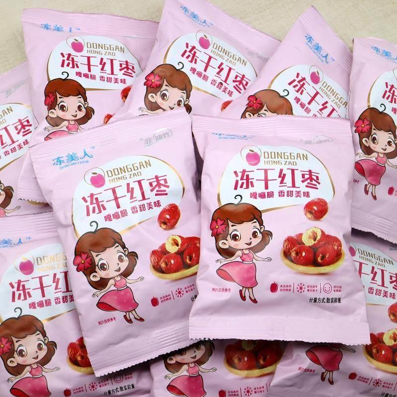 冻干香酥脆枣非油炸无核红枣250克500克独立小包装零食