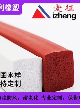 真空吸盘密封条 黑色工字吸盘密封条 管片吸盘密封条防漏